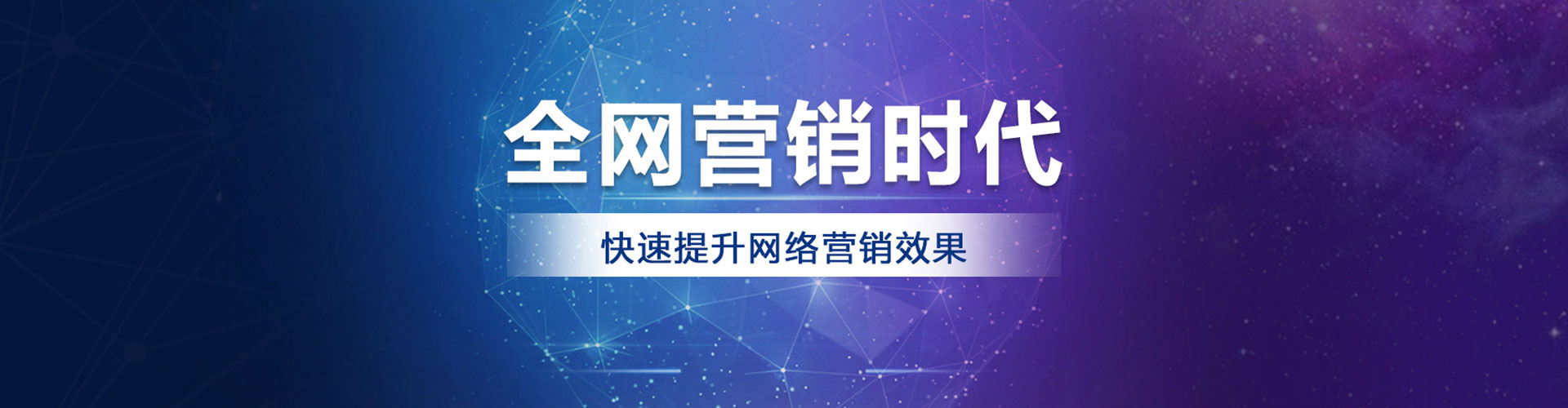 珲春百度推广代理